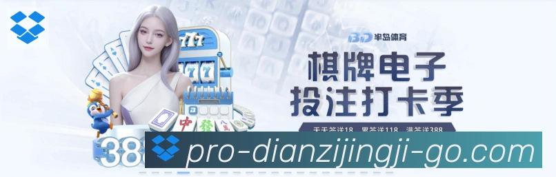 mg电子竞技平台生态图