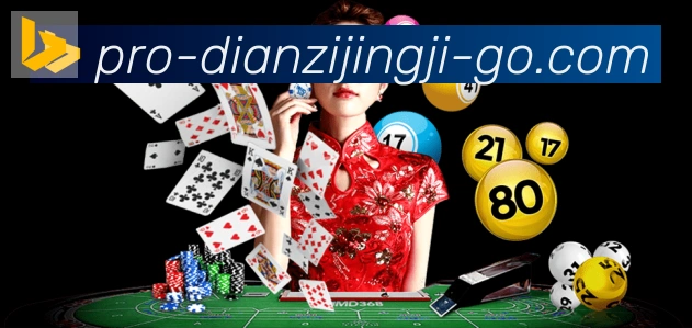 mg电子竞技服务体系