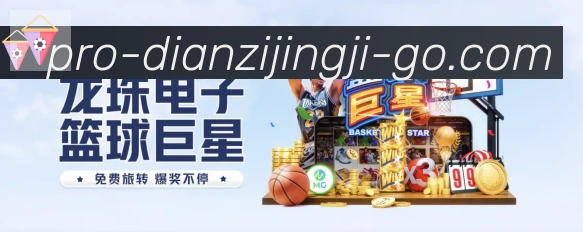 App界面